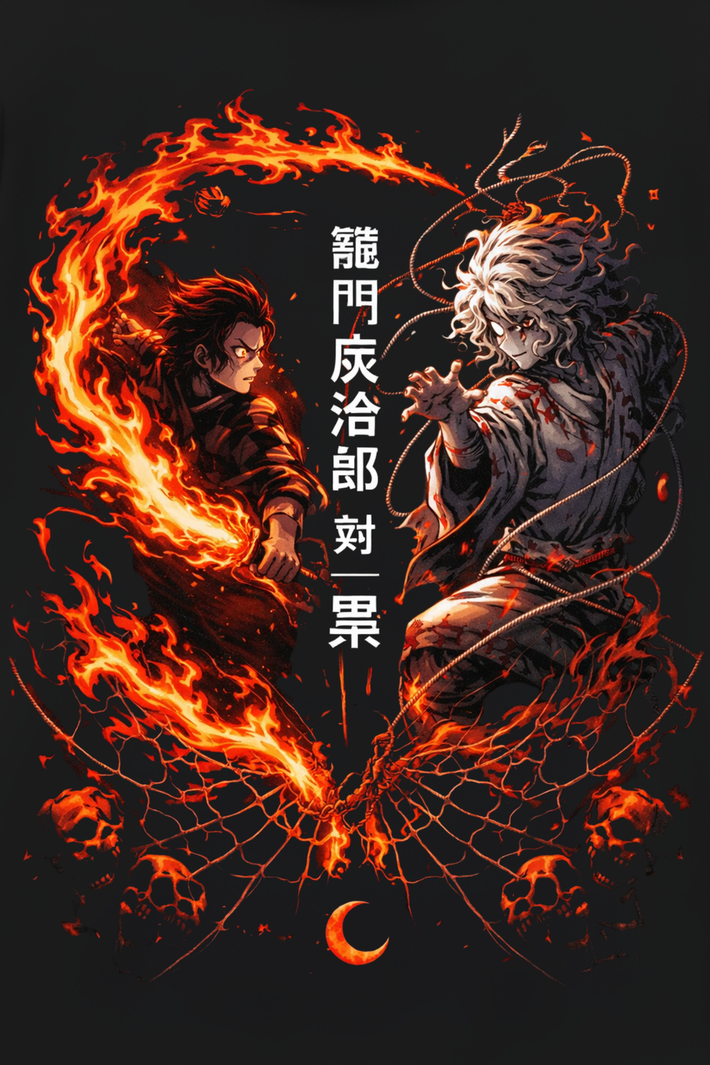 Inferno Clash Demon Slayer Oversized T-Shirt