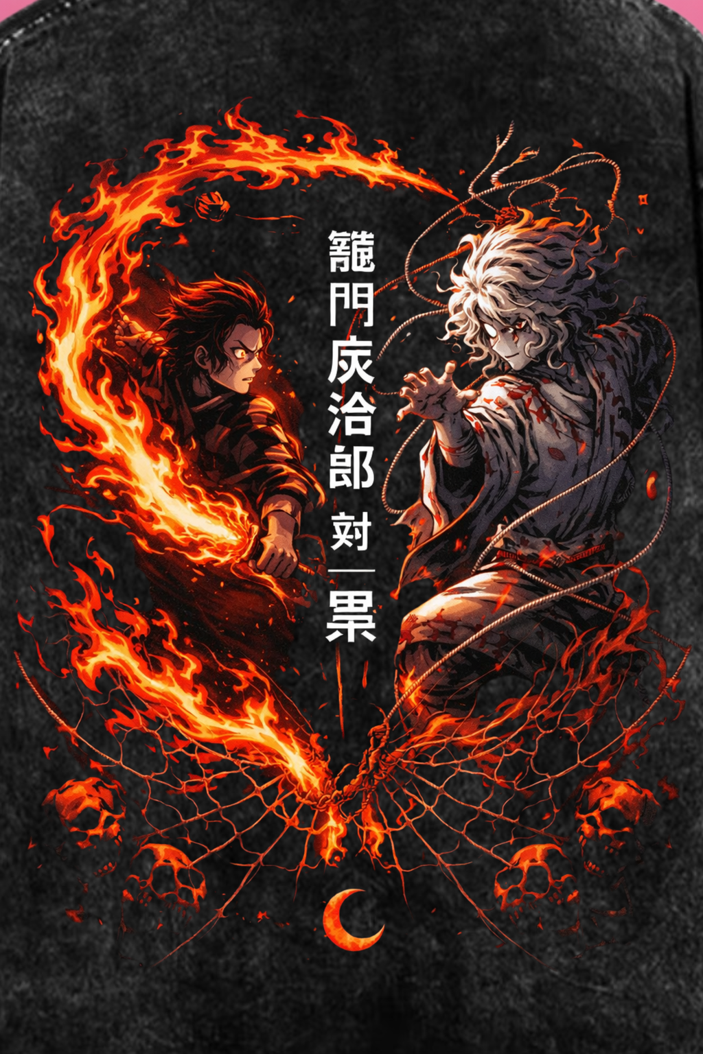 Inferno Clash Demon Slayer Acid Wash Oversized T-Shirt